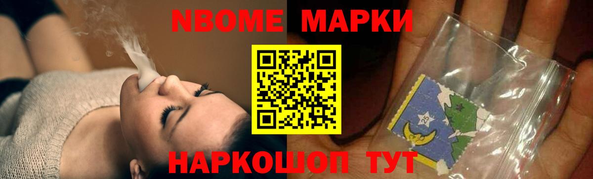 Канск  Лсд 25 экстази ecstasy  Вход с VPN 