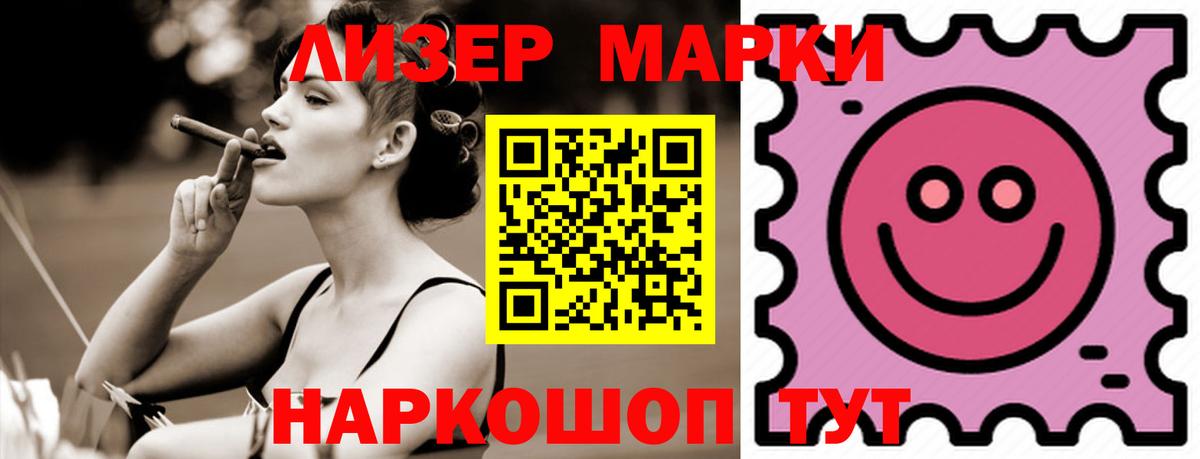 ЛСД экстази кислота Канск