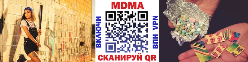 дарк нет состав  как найти наркотики  ОМГ ОМГ вход  Канск  MDMA Molly 