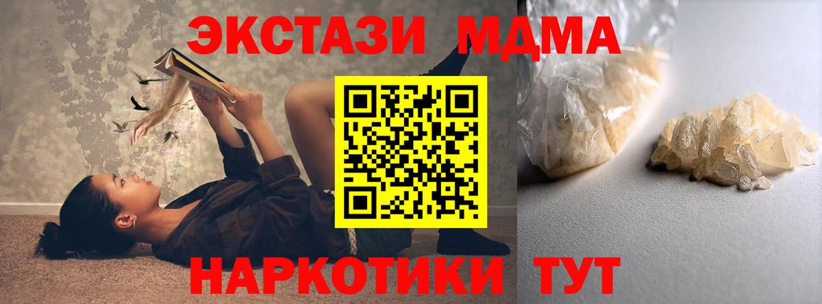 MDMA VHQ  Канск 