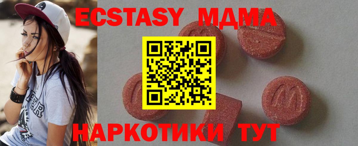 Мефедрон   ГАШИШ  Канск  Вход с VPN  Кокаин 