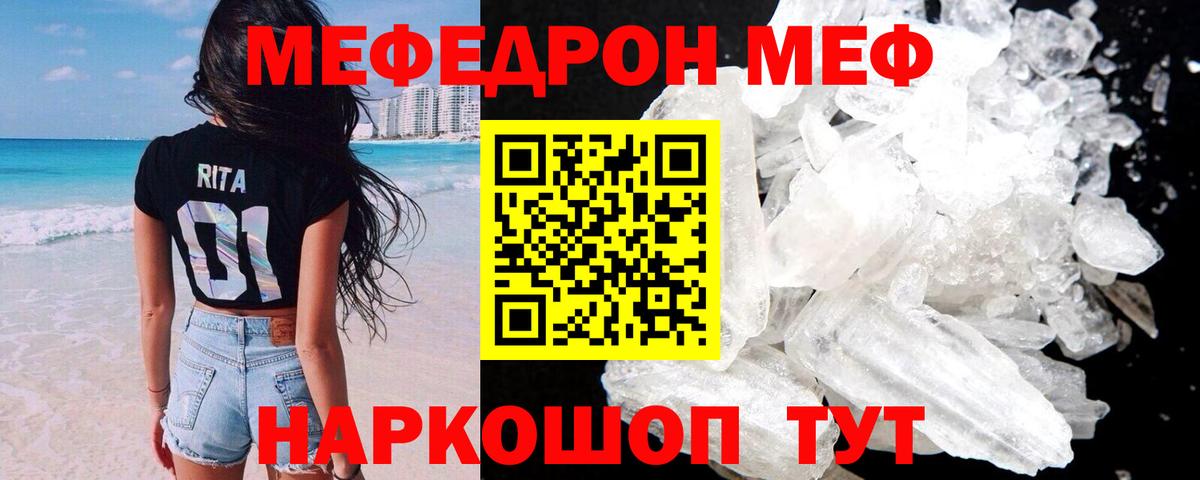 Гашиш  COCAIN  Канск  Мефедрон   МАРИХУАНА  Меф кристаллы  MDMA 