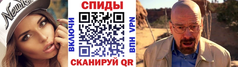 Первитин пудра  купить наркотик  Канск 