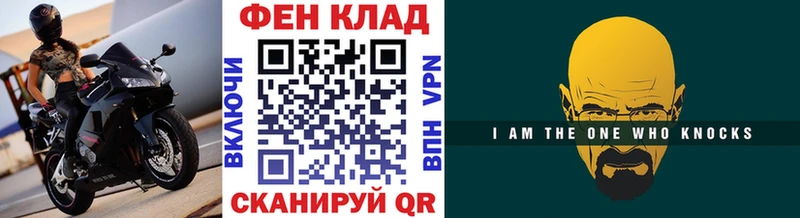 МЕТАМФЕТАМИН мет Канск