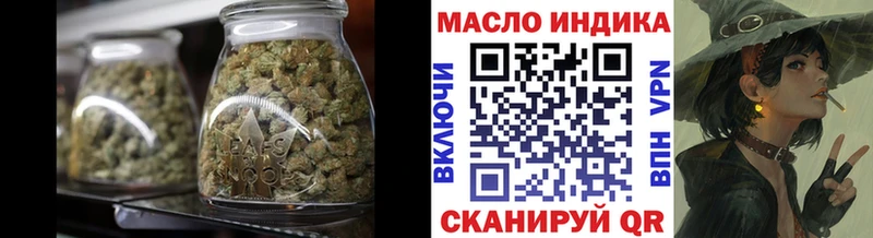 купить наркотики сайты  Канск  Дистиллят ТГК вейп с тгк 