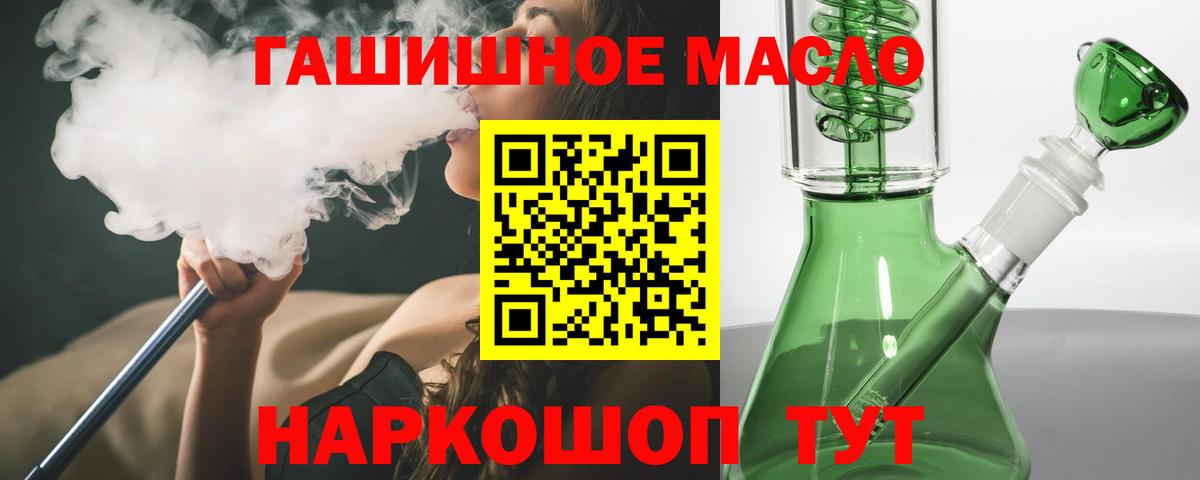 Дистиллят ТГК концентрат Канск