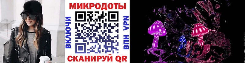 Галлюциногенные грибы GOLDEN TEACHER где купить наркоту Канск