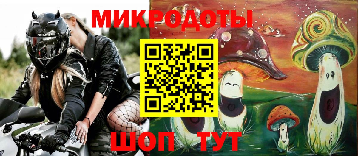 МАРИХУАНА  Вейп ТГК  СОЛЬ CK  Ляпка  Канск  COCAIN  Вход с VPN  МЕФ 