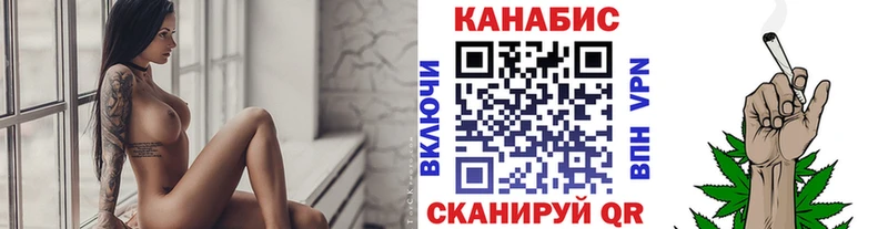 где купить наркоту  Канск  Шишки марихуана Ganja 