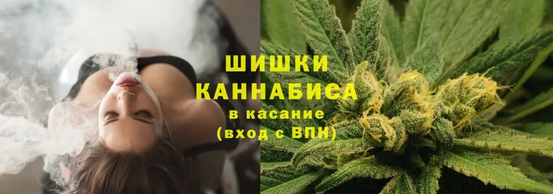 Каннабис марихуана  хочу наркоту  Канск 